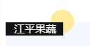 中国·永利集团(304am-VIP认证)官网-OfficialPlatform