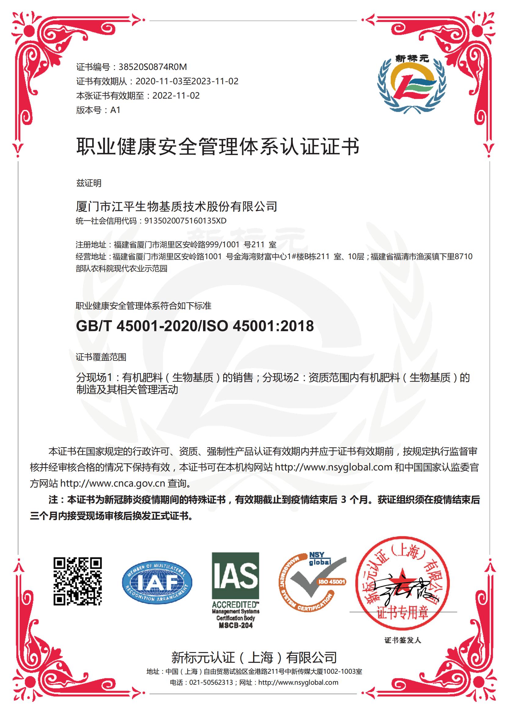 中国·永利集团(304am-VIP认证)官网-OfficialPlatform