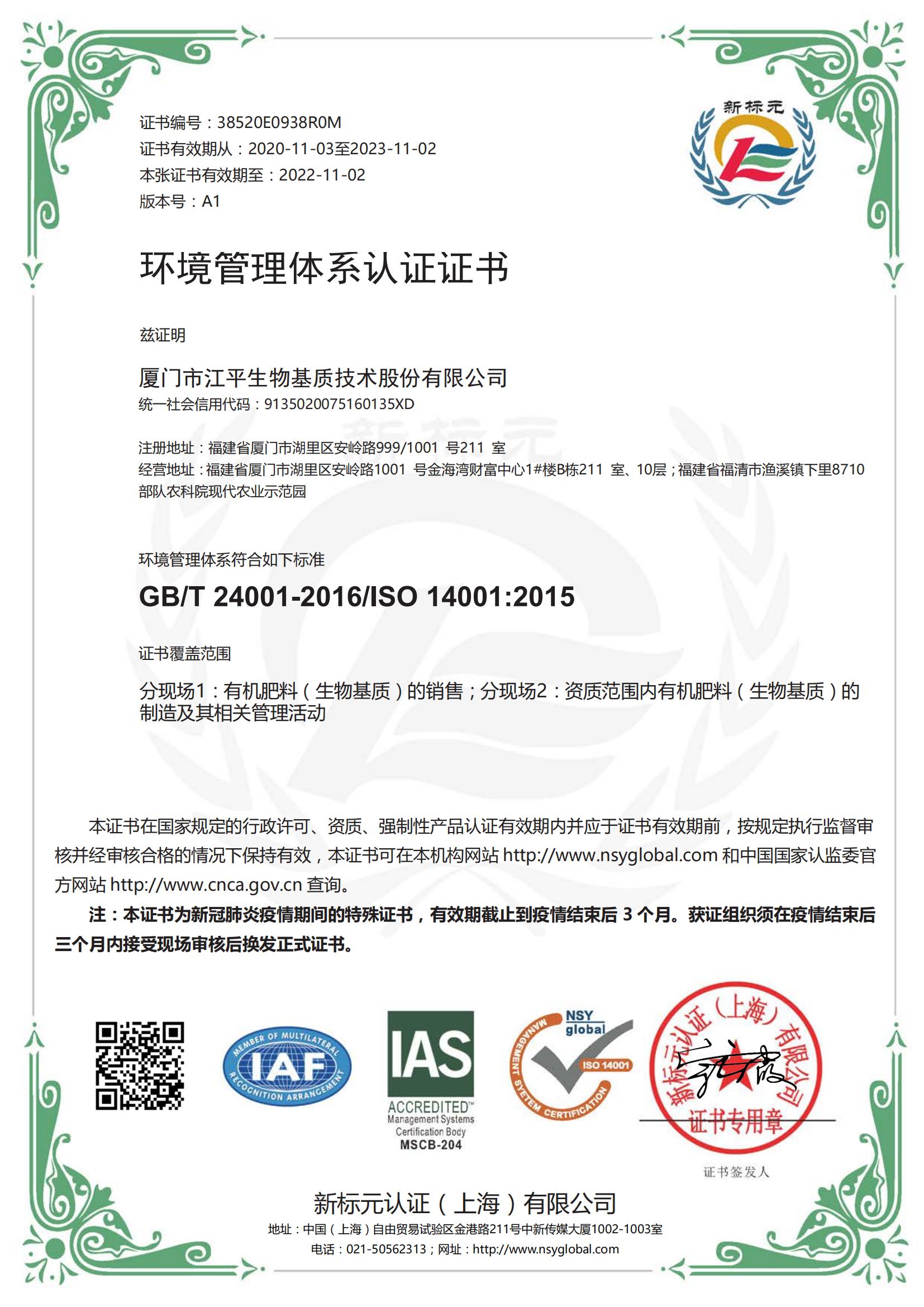 中国·永利集团(304am-VIP认证)官网-OfficialPlatform
