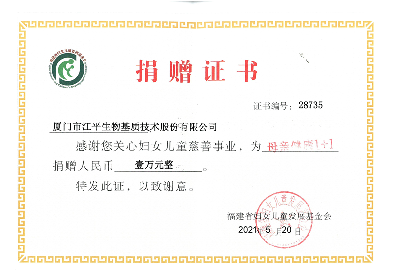 中国·永利集团(304am-VIP认证)官网-OfficialPlatform