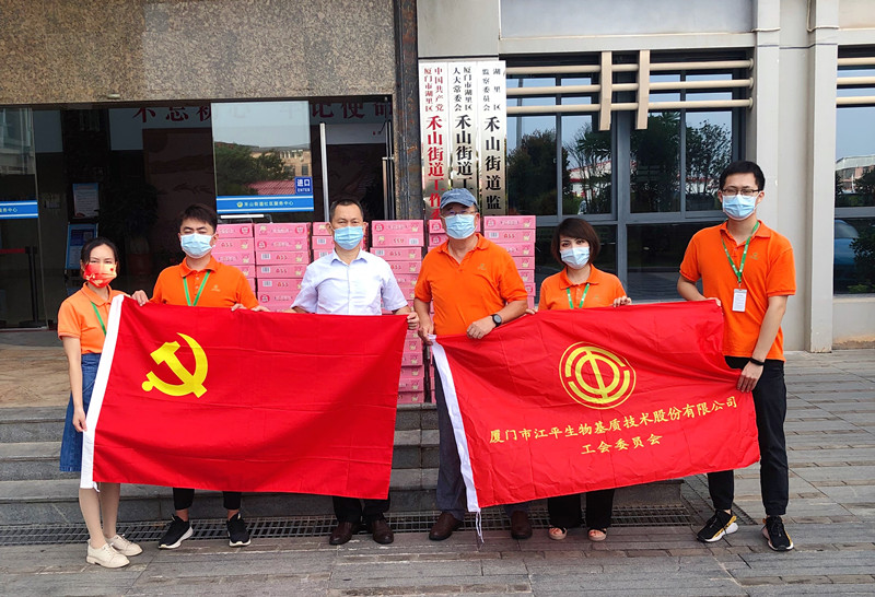 中国·永利集团(304am-VIP认证)官网-OfficialPlatform