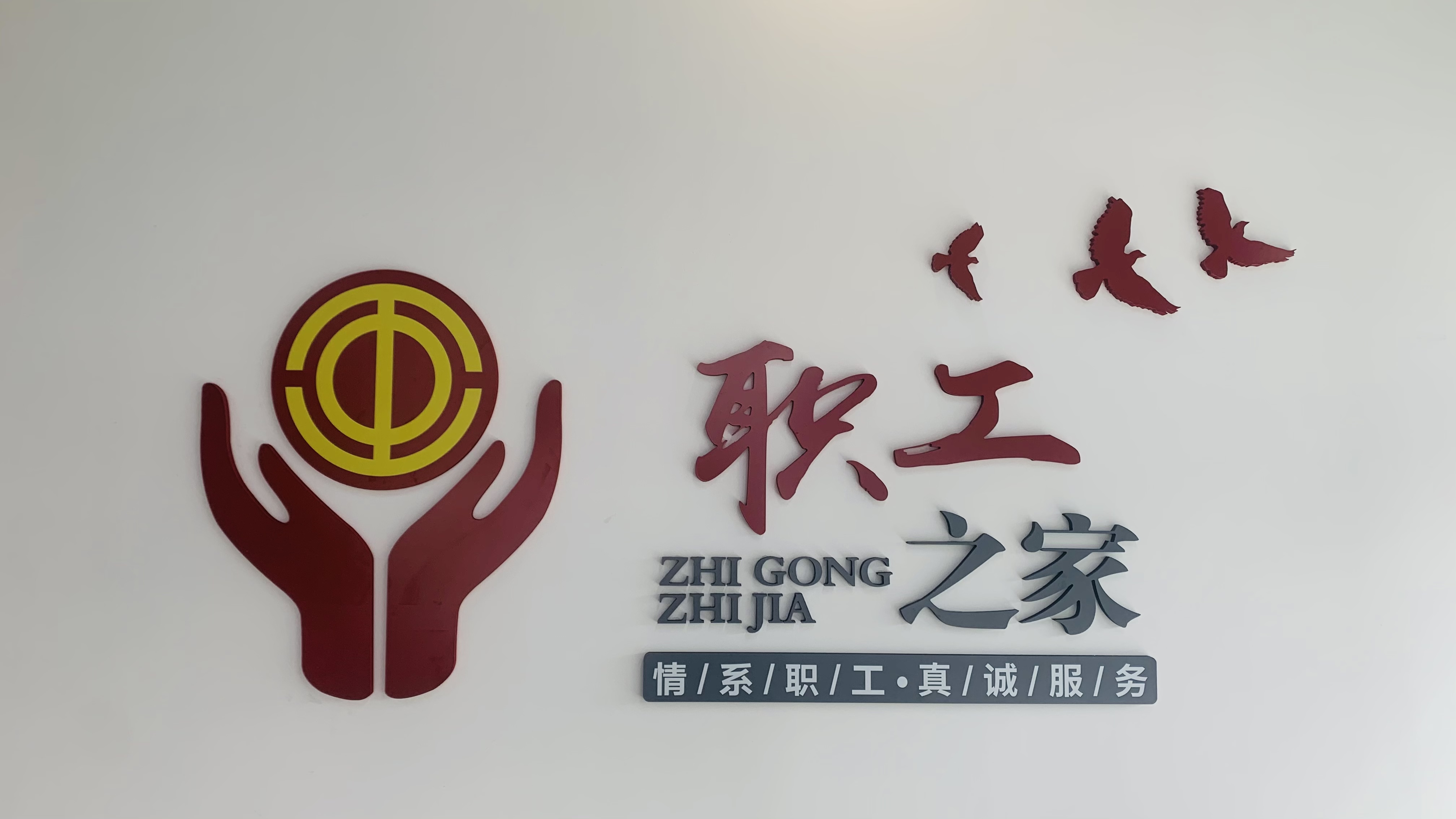 中国·永利集团(304am-VIP认证)官网-OfficialPlatform