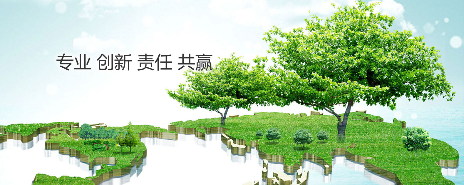 中国·永利集团(304am-VIP认证)官网-OfficialPlatform