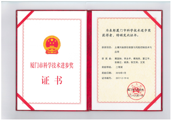 中国·永利集团(304am-VIP认证)官网-OfficialPlatform