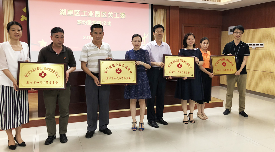 中国·永利集团(304am-VIP认证)官网-OfficialPlatform