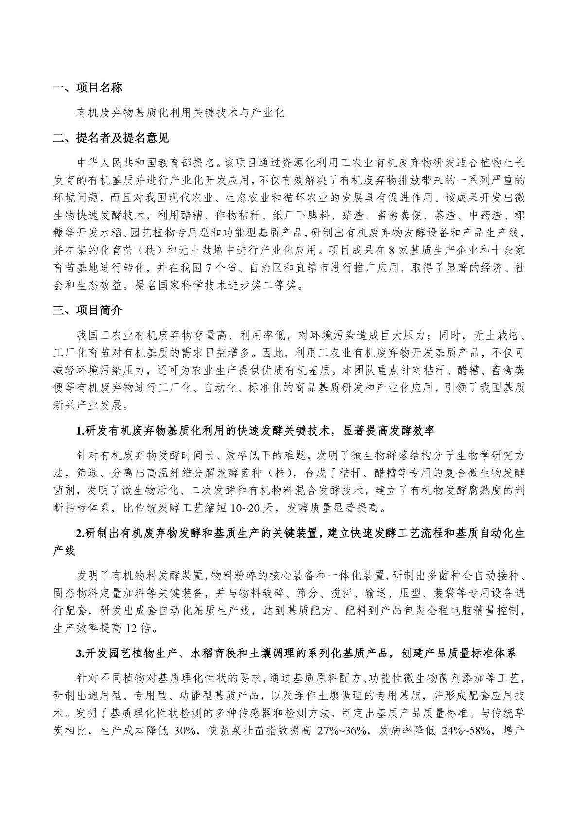 5c29db269b5e1.jpg