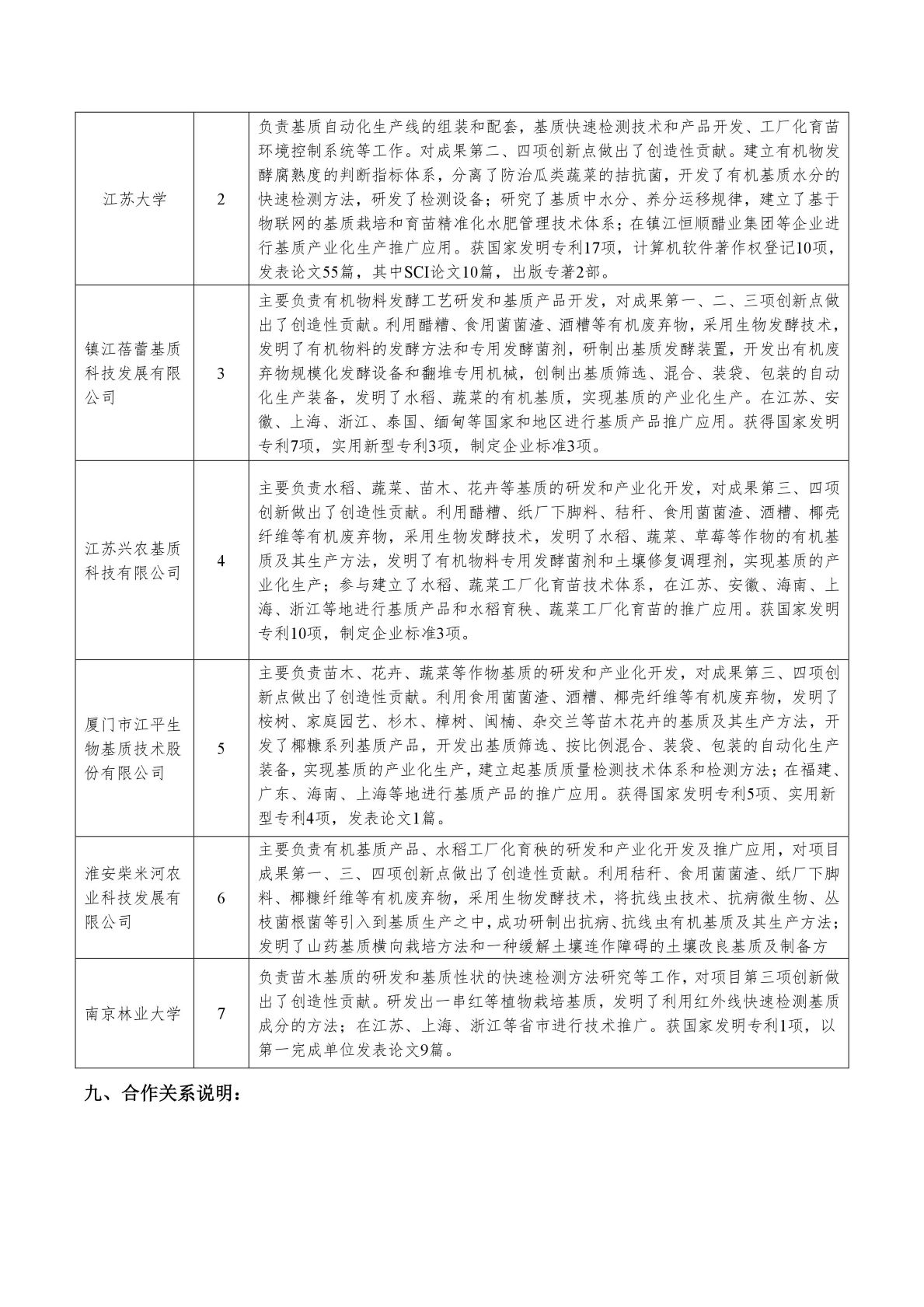 5c29db3a1672e.jpg