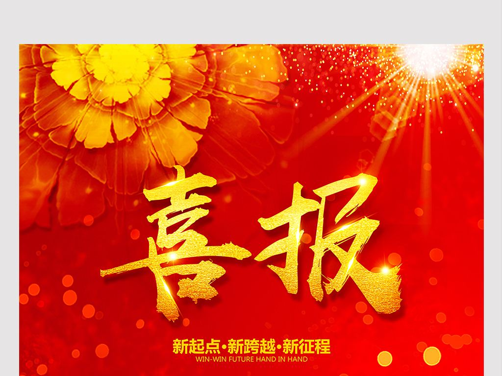 中国·永利集团(304am-VIP认证)官网-OfficialPlatform
