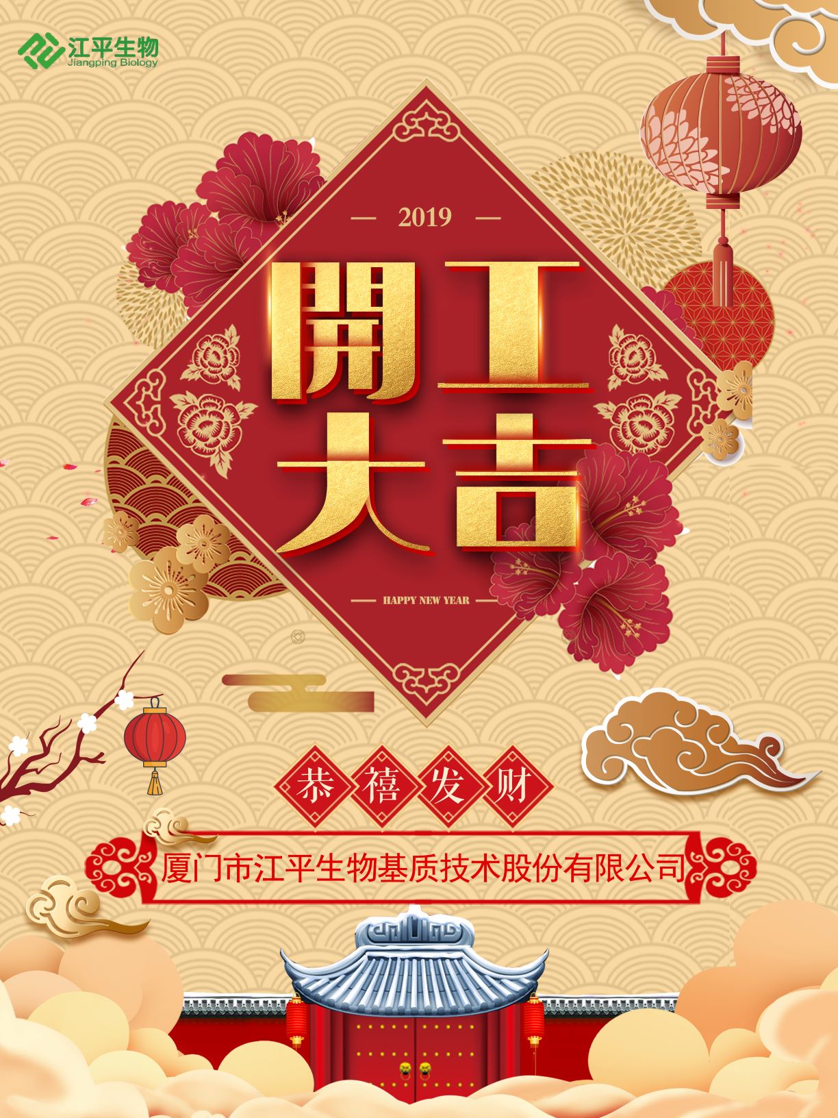 中国·永利集团(304am-VIP认证)官网-OfficialPlatform