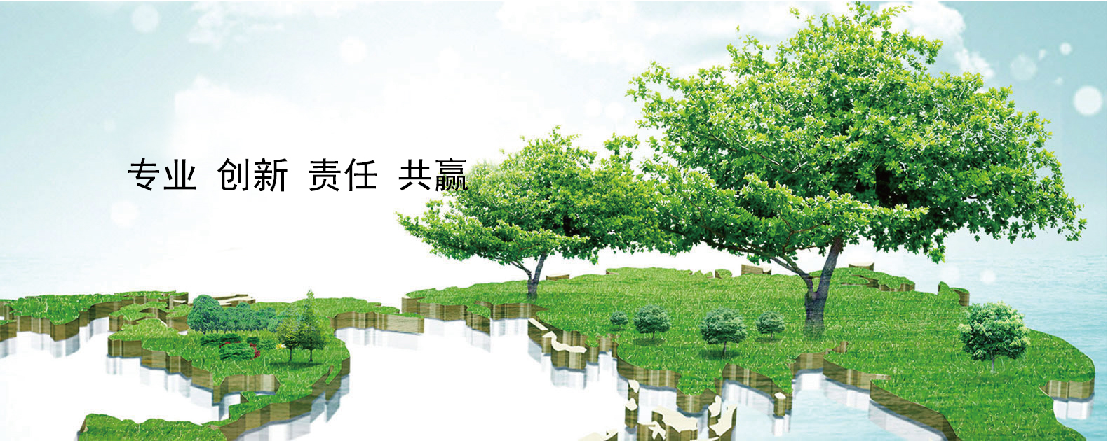 中国·永利集团(304am-VIP认证)官网-OfficialPlatform
