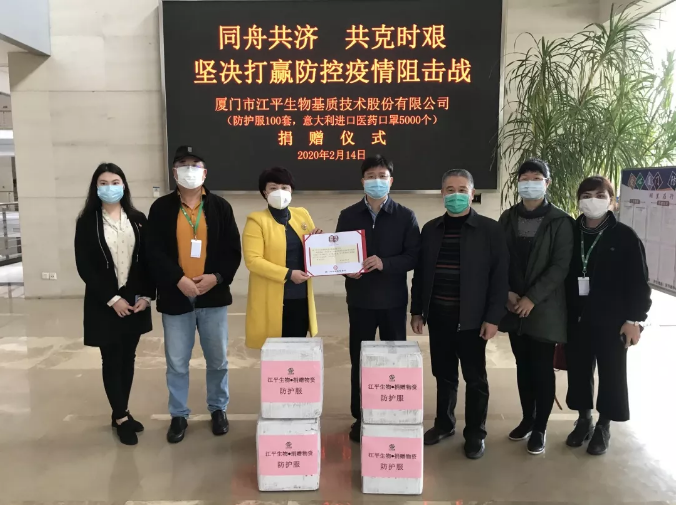 中国·永利集团(304am-VIP认证)官网-OfficialPlatform