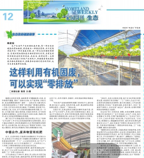 中国·永利集团(304am-VIP认证)官网-OfficialPlatform