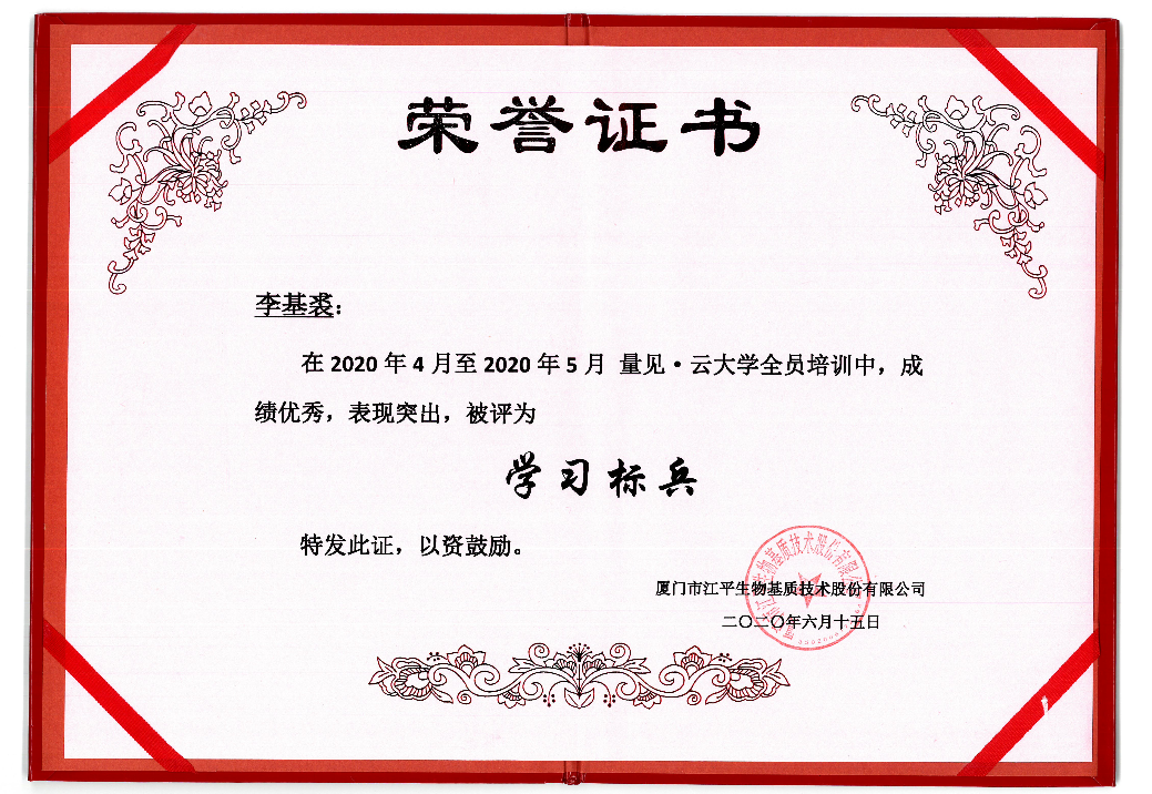5f2a09ca1d6ad.png 图片.png