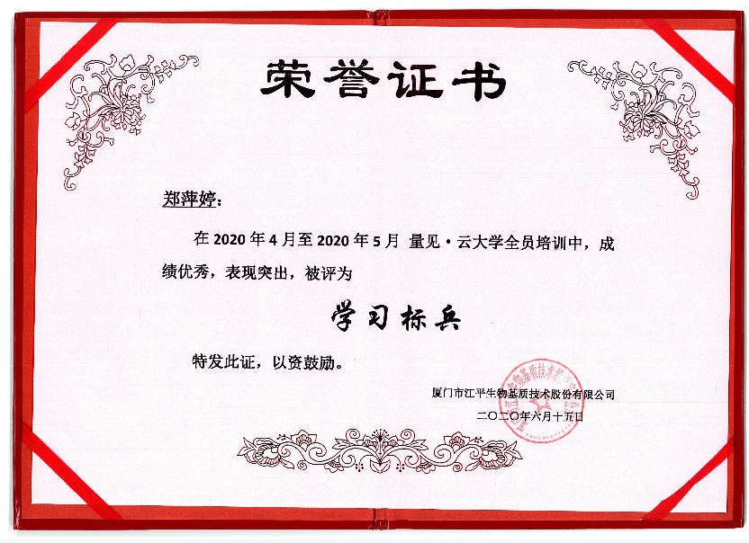 5f2a0ce52cd45.png 图片.png