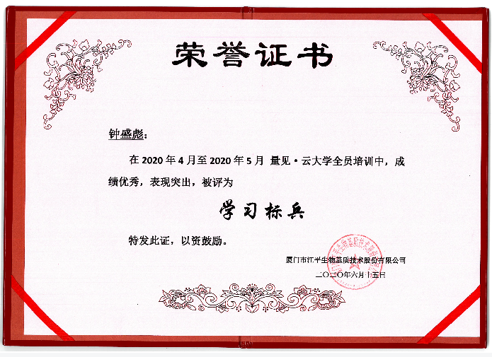 5f2a0d03130d7.png 图片.png