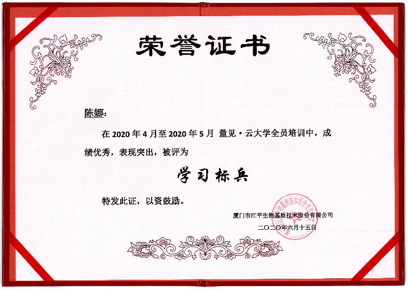 5f2a0d1f395ef.png 图片.png