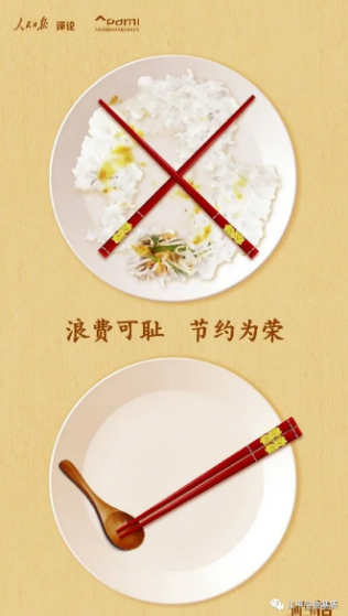 5f4e1a45d8953.png 图片.png