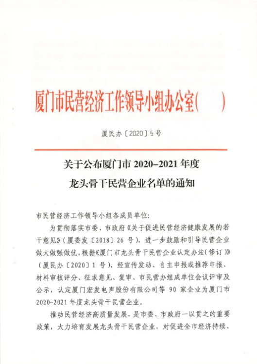 5f8fdbf9b51c8.png 图片.png