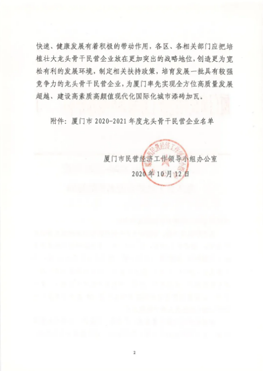 5f8fdc174800f.png 图片.png