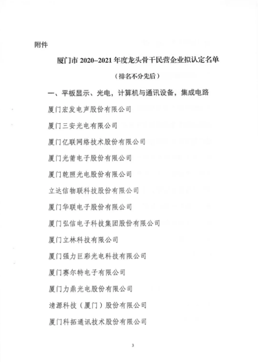 5f8fdc295d1ff.png 图片.png