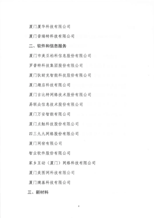 5f8fdc3a2439c.png 图片.png