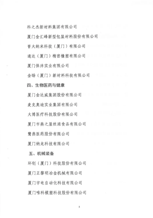 5f8fdc4bee368.png 图片.png