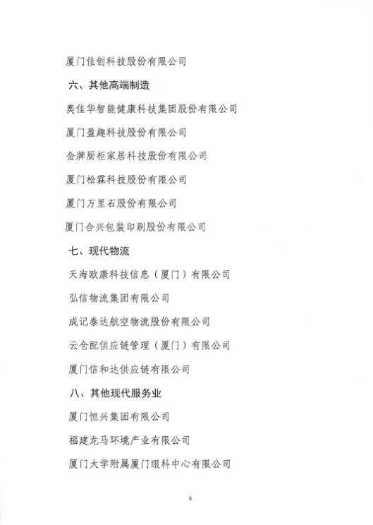 5f8fdc5d30159.png 图片.png
