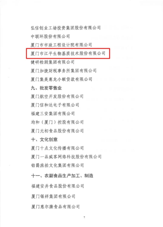 5f8fdc6ce9809.png 图片.png