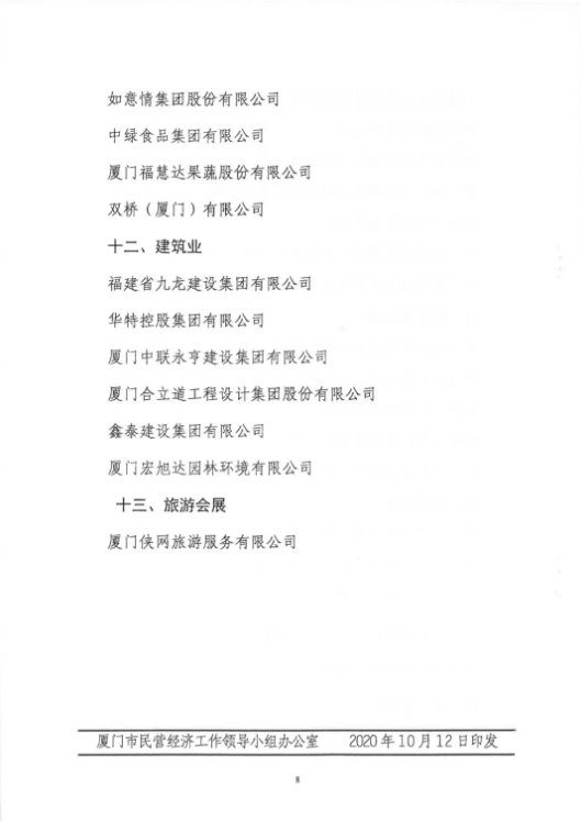 5f8fdc8feeb38.png 图片.png