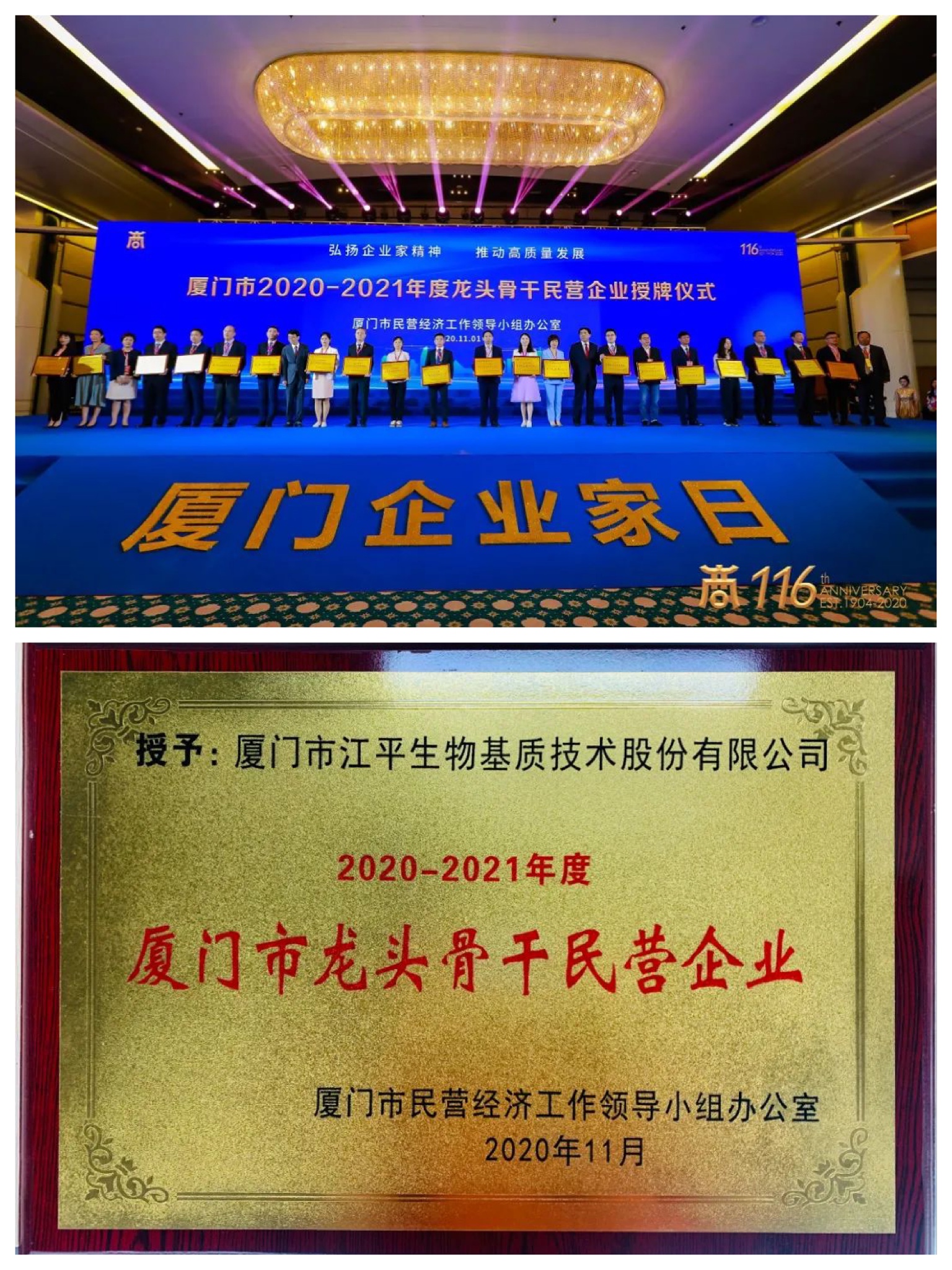 中国·永利集团(304am-VIP认证)官网-OfficialPlatform