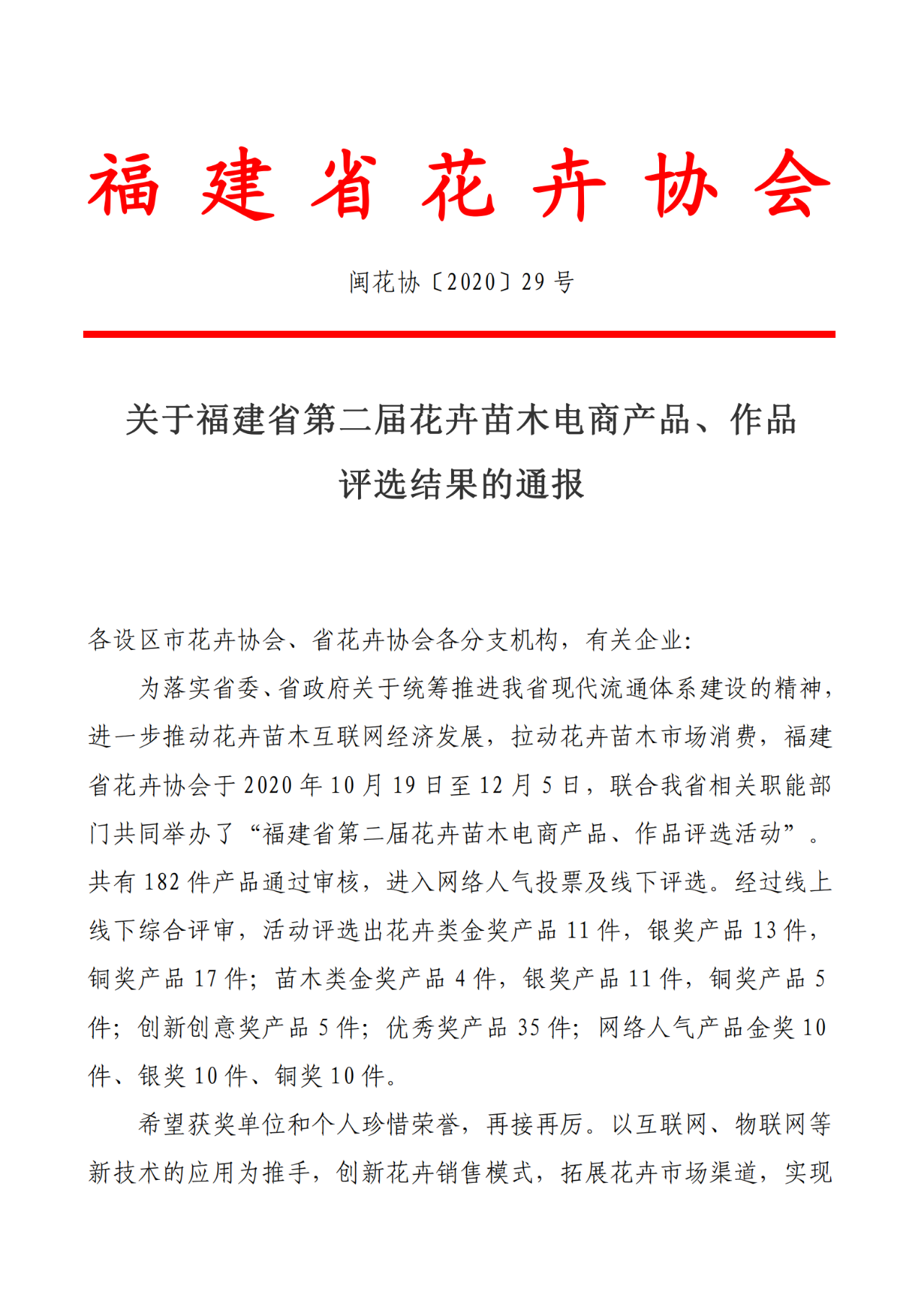 中国·永利集团(304am-VIP认证)官网-OfficialPlatform
