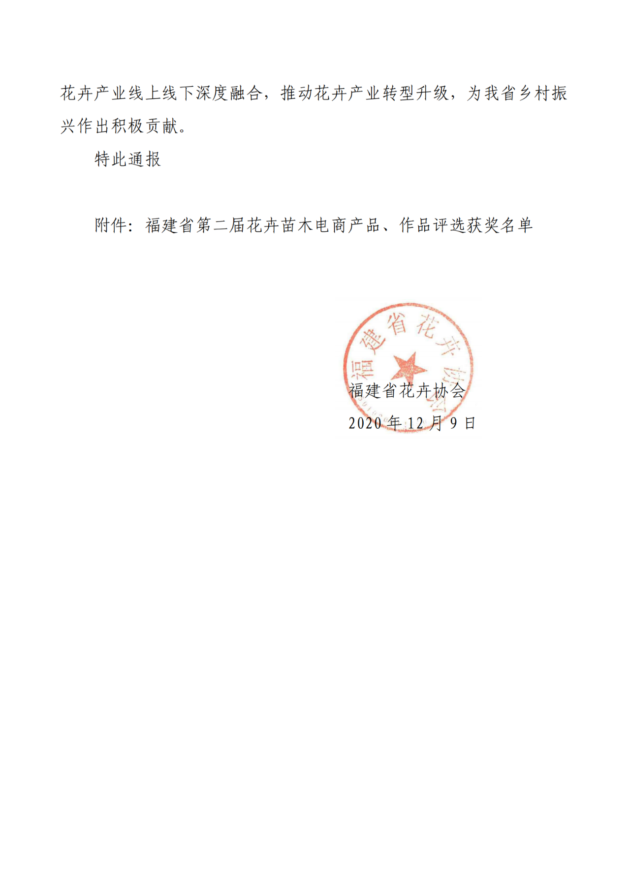 中国·永利集团(304am-VIP认证)官网-OfficialPlatform