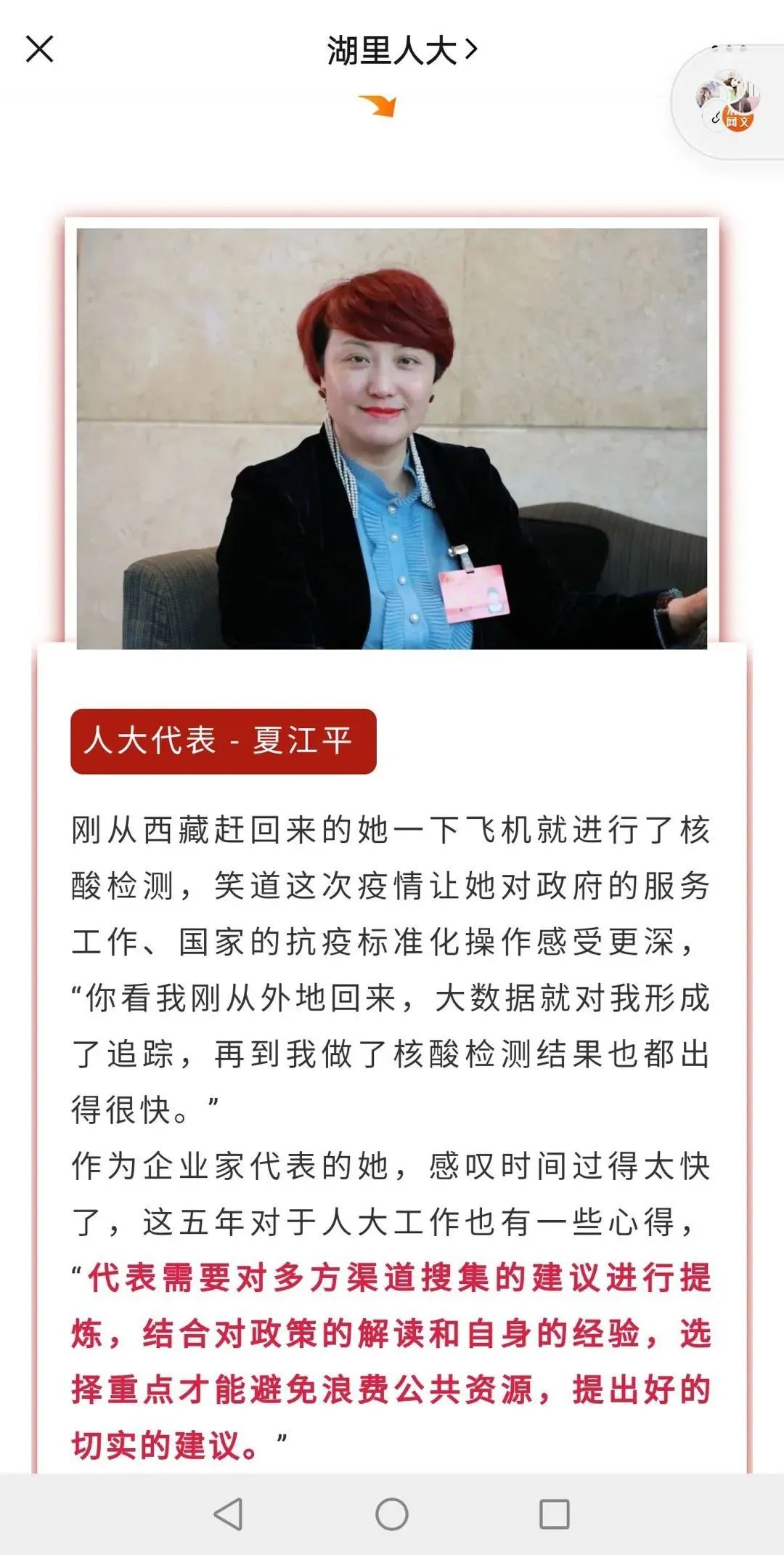 中国·永利集团(304am-VIP认证)官网-OfficialPlatform