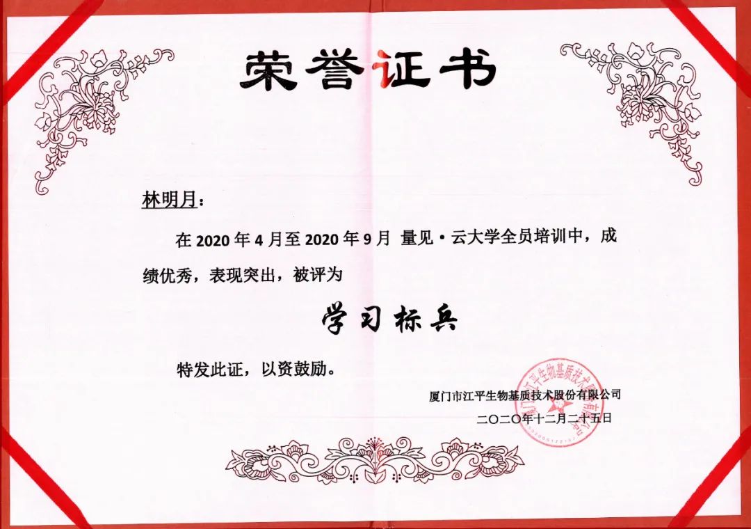 中国·永利集团(304am-VIP认证)官网-OfficialPlatform