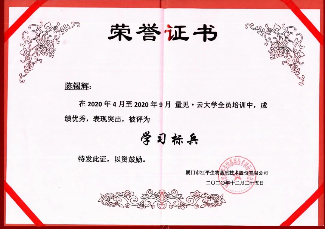 中国·永利集团(304am-VIP认证)官网-OfficialPlatform