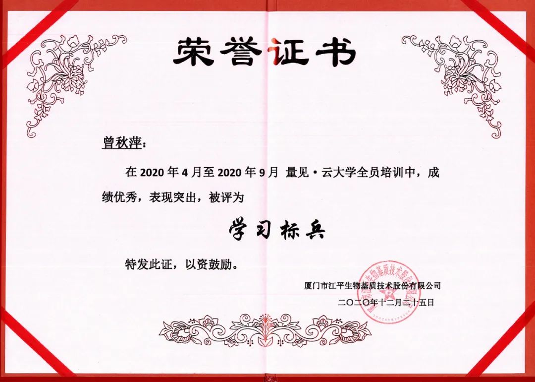 中国·永利集团(304am-VIP认证)官网-OfficialPlatform