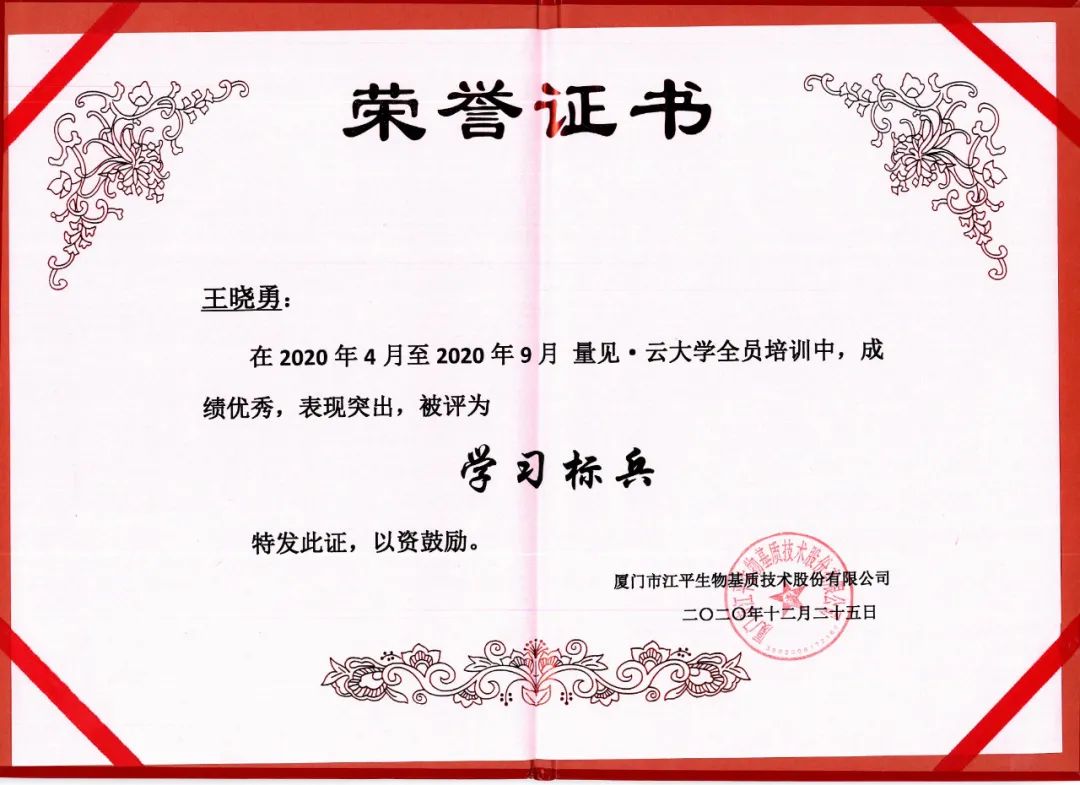 中国·永利集团(304am-VIP认证)官网-OfficialPlatform