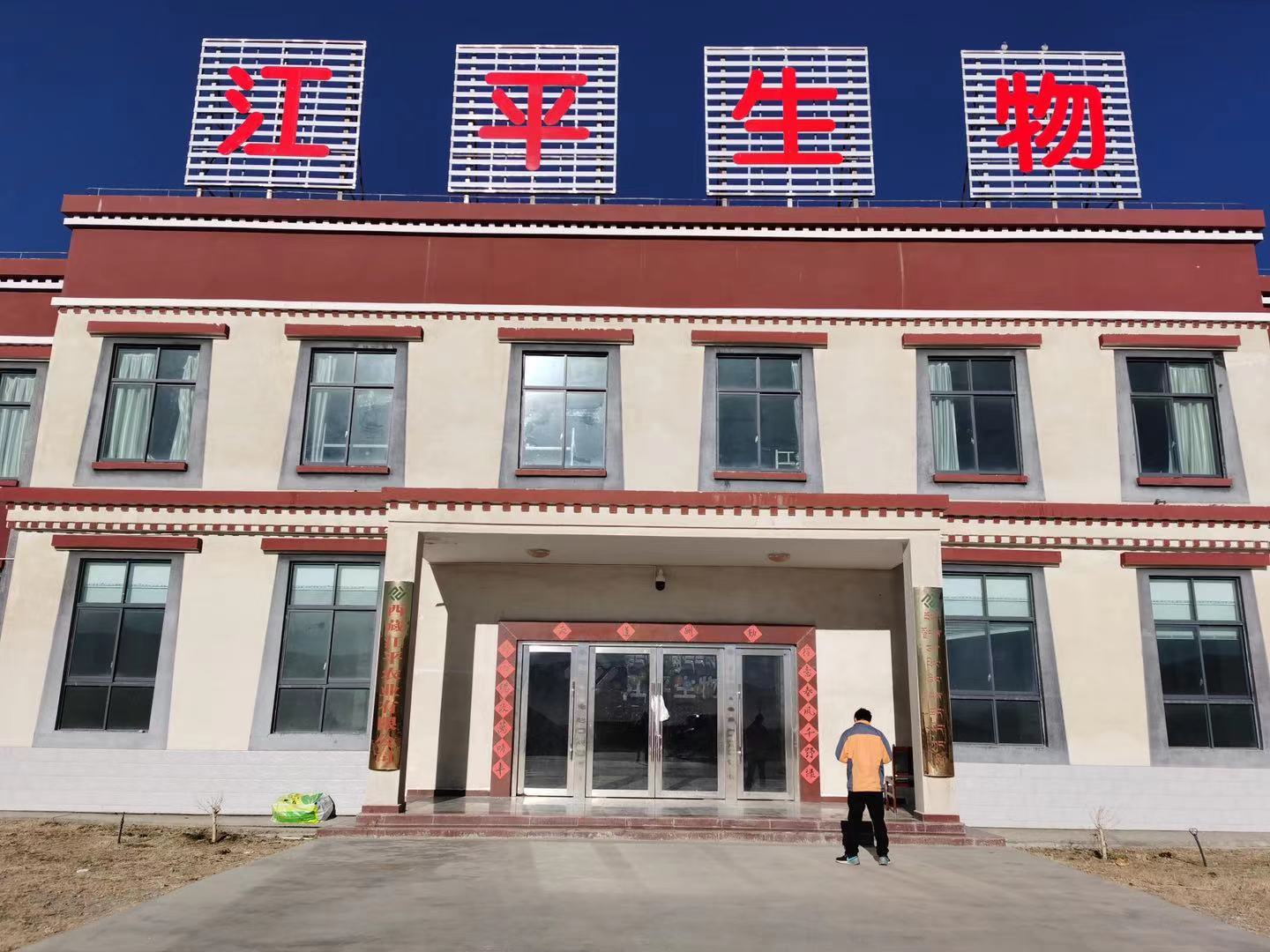 中国·永利集团(304am-VIP认证)官网-OfficialPlatform