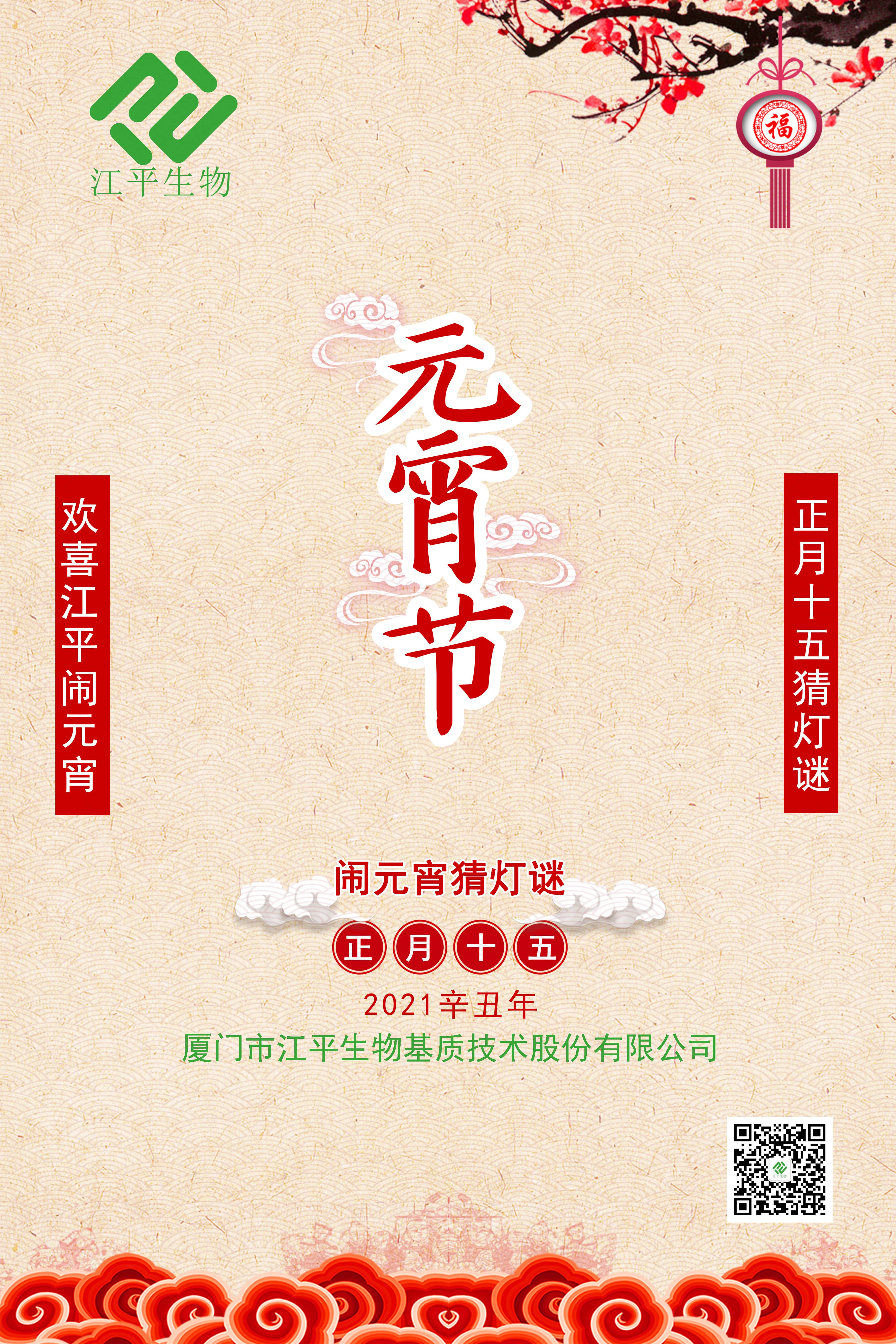 中国·永利集团(304am-VIP认证)官网-OfficialPlatform