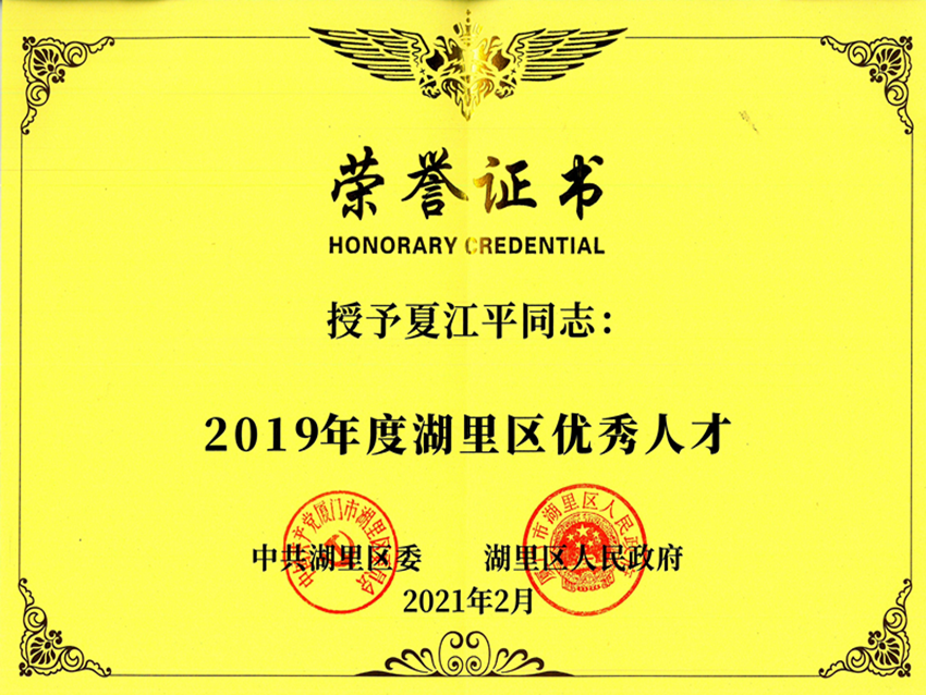 中国·永利集团(304am-VIP认证)官网-OfficialPlatform