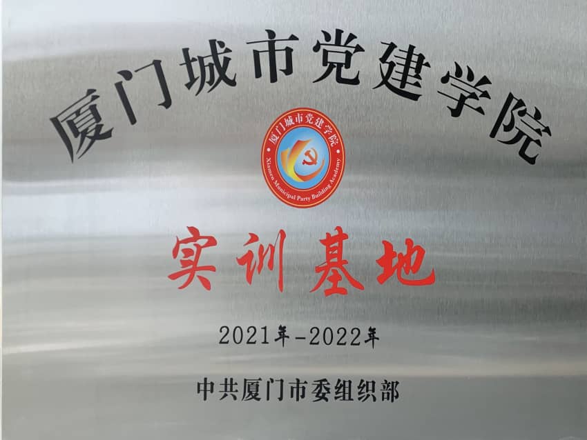 中国·永利集团(304am-VIP认证)官网-OfficialPlatform