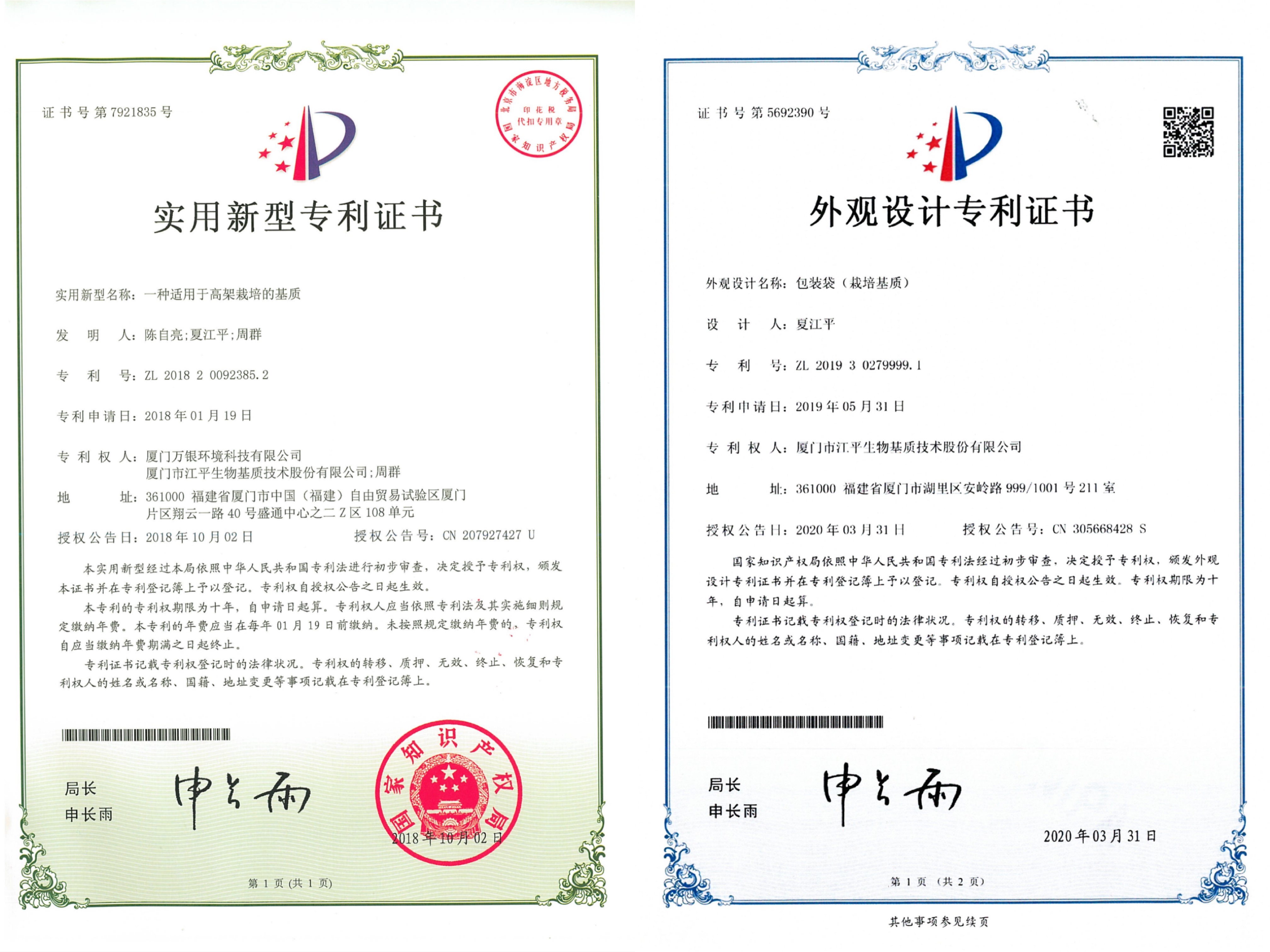 中国·永利集团(304am-VIP认证)官网-OfficialPlatform