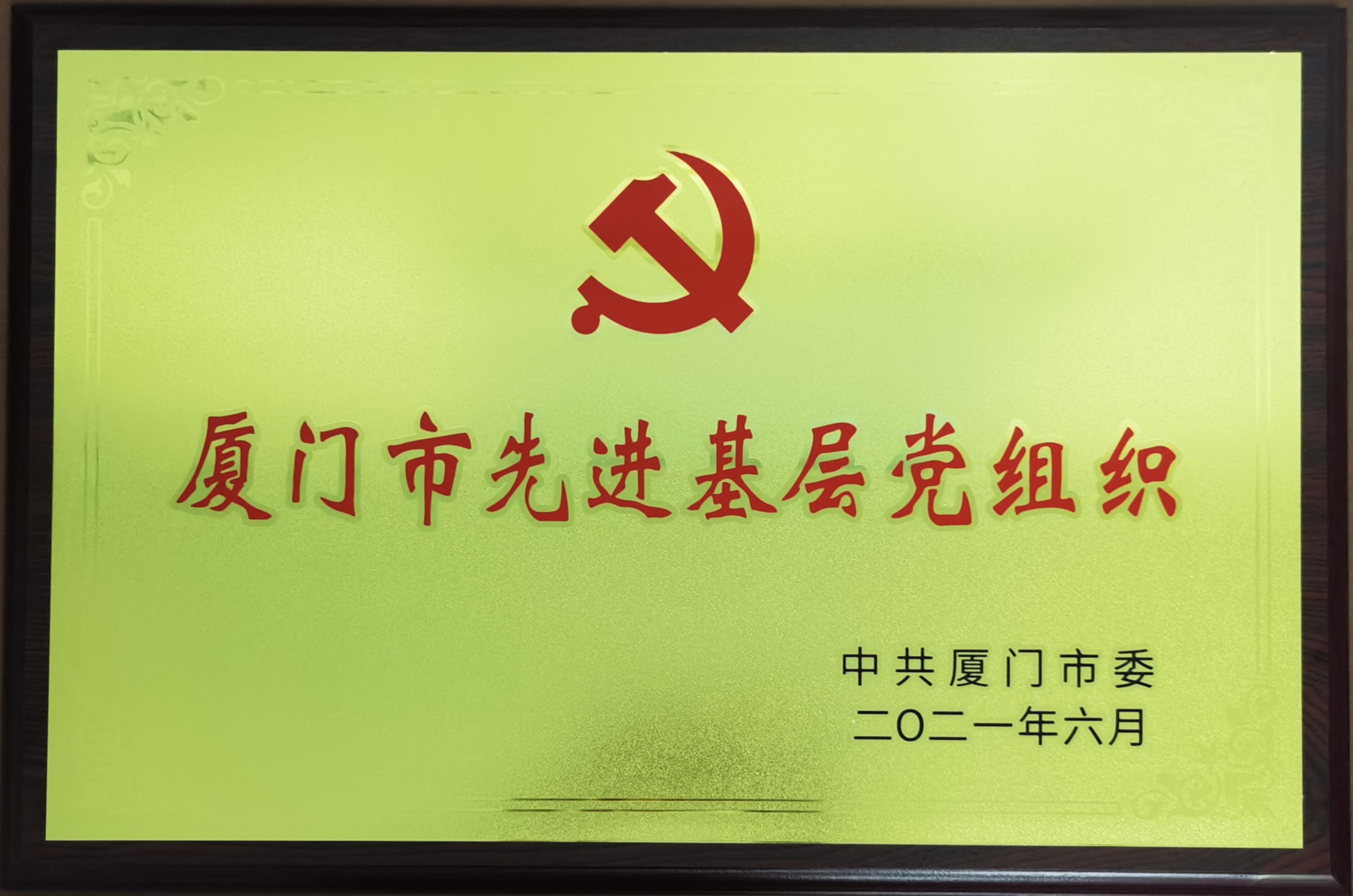 中国·永利集团(304am-VIP认证)官网-OfficialPlatform