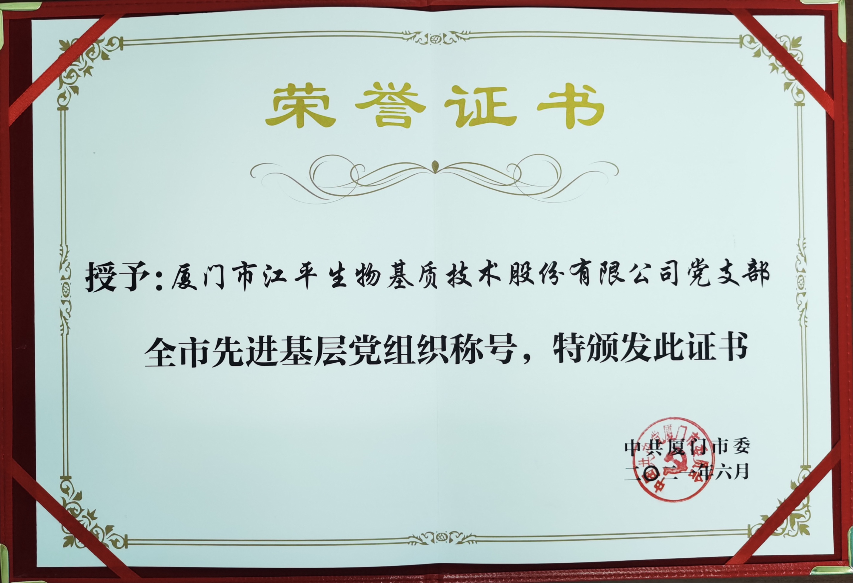 中国·永利集团(304am-VIP认证)官网-OfficialPlatform