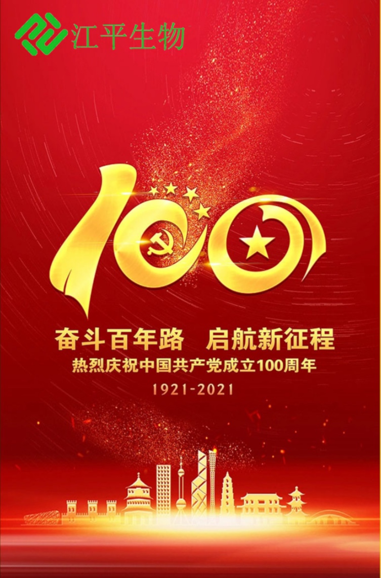 中国·永利集团(304am-VIP认证)官网-OfficialPlatform