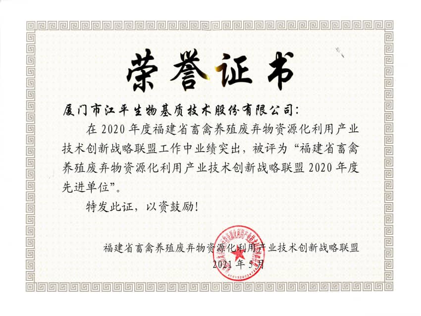 中国·永利集团(304am-VIP认证)官网-OfficialPlatform