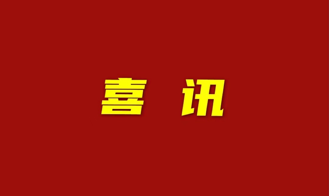 中国·永利集团(304am-VIP认证)官网-OfficialPlatform