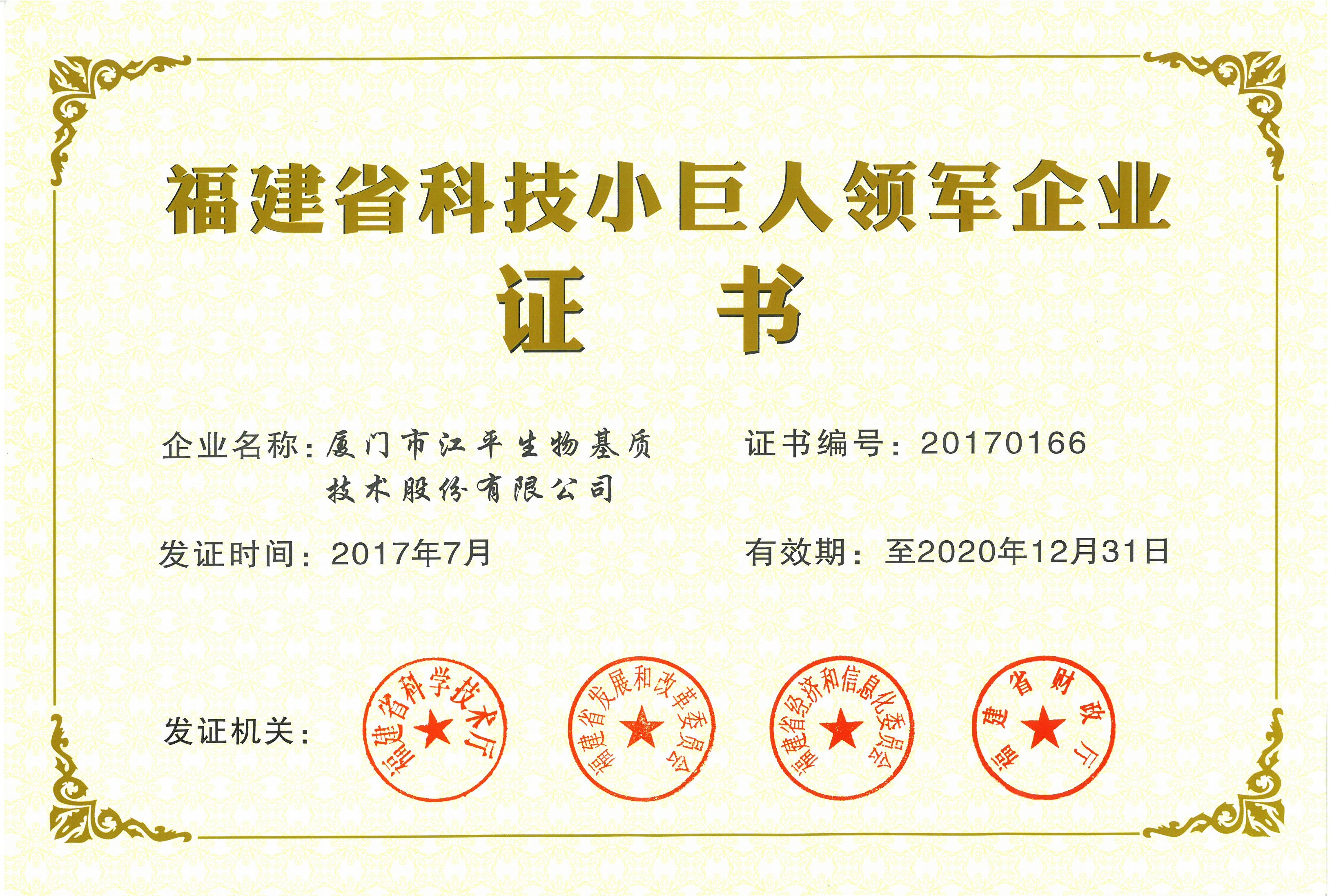 中国·永利集团(304am-VIP认证)官网-OfficialPlatform