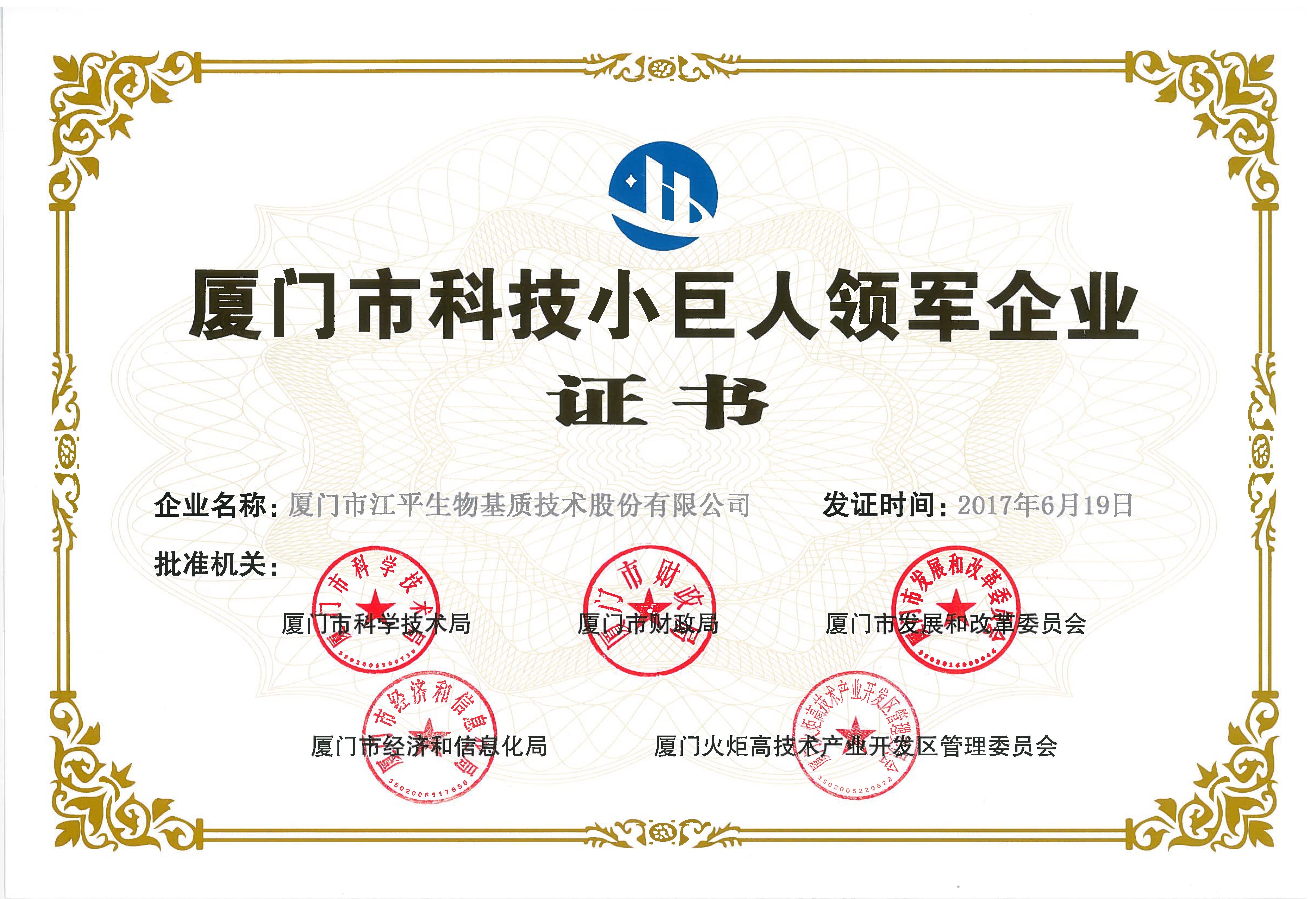 中国·永利集团(304am-VIP认证)官网-OfficialPlatform