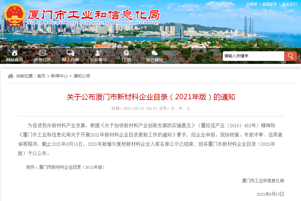 中国·永利集团(304am-VIP认证)官网-OfficialPlatform